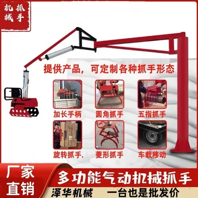 内丘县雄克卡盘爪schunk机械抓手303542PZN-plus 100-1-IS汰慷秒报价